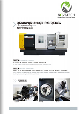 管螺纹加工机